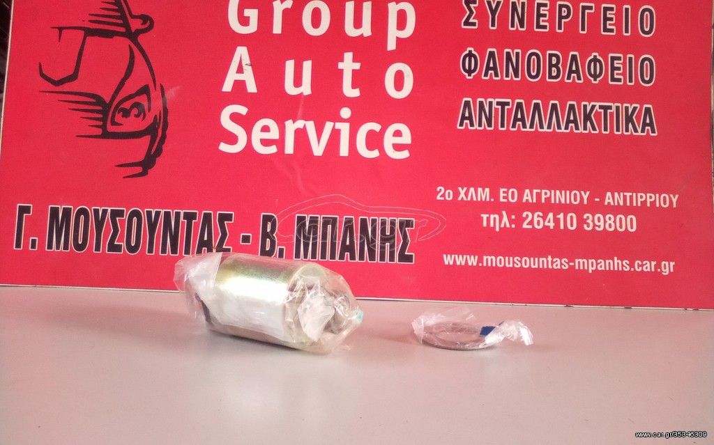 Βαρελάκι μίζας γνήσιο King Cab D22