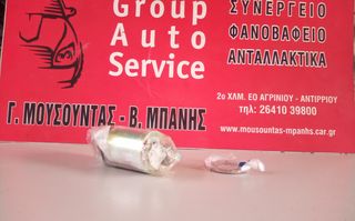 Βαρελάκι μίζας γνήσιο King Cab D22