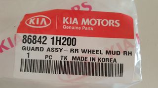 Λασπωτήρες πίσω Kia Ceed 3D-thumb-4