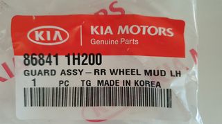 Λασπωτήρες πίσω Kia Ceed 3D-thumb-5