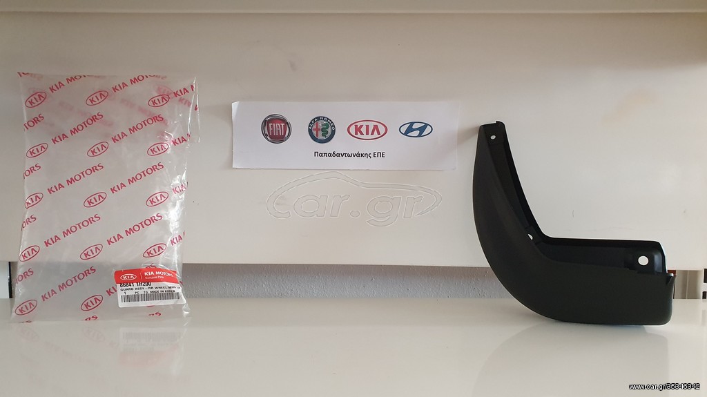 Λασπωτήρες πίσω Kia Ceed 3D