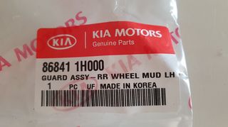 Λασπωτήρες πίσω Kia Ceed 5D-thumb-4