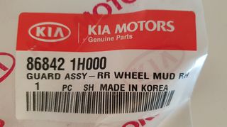 Λασπωτήρες πίσω Kia Ceed 5D-thumb-5
