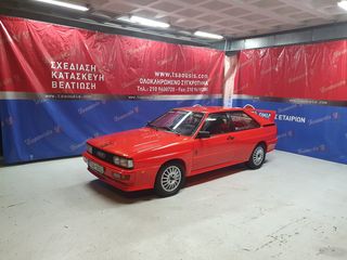 Audi Quattro 1981 WR (Εκθεσιακό - Tsaousis)-thumb-1