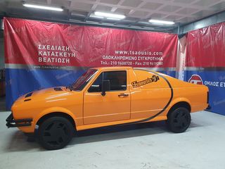 Volkswagen Caddy 1987 (Ανακατασκευή - Tsaousis)-thumb-2