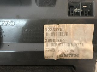 VOLVO S80  ΝΤΟΥΛΑΠΑΚΙ -thumb-3
