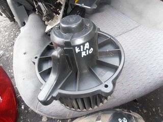 ΒΕΝΤΙΛΑΤΕΡ ΕΒΑΠΟΡΕΤΑΣ KIA RIO 2003