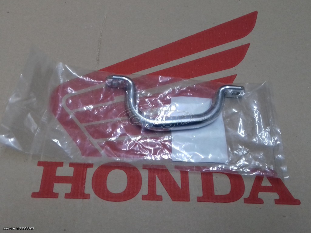 HONDA DAX ΧΕΙΡΟΛΑΒΗ ΓΝΗΣΙΑ