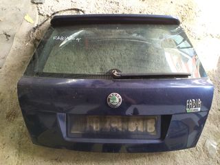 ΠΟΡΤΑ ΠΟΡΤ ΜΠΑΓΚΑΖ ΜΠΛΕ ΓΙΑ SKODA FABIA ΤΟΥ 99 - 07.  