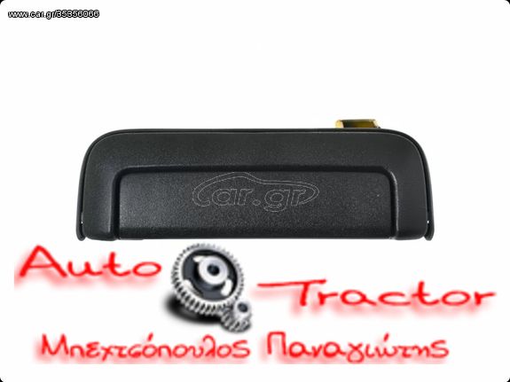 ΧΟΥΦΤΑ ΚΑΡΟΤΣΑΣ MITSUBISHI L200 '96-'05 Κωδικός: 140125099605