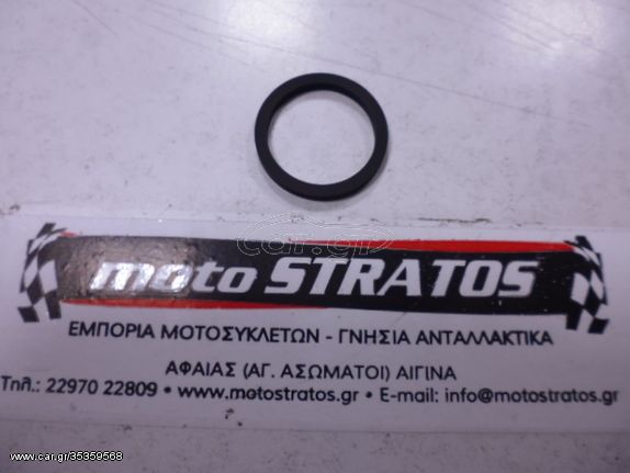 O-ring Δαγκάνας Kymco Venox.250 2001 - 2003 45209-KED9-900