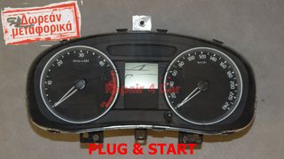 ΠΙΝΑΚΑΣ ΟΡΓΑΝΩΝ KANTPAN SKODA FABIA 5J0920811C ME PIN