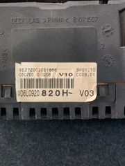 ΚΑΝΤΡΑΝ 6L0920820H-thumb-1