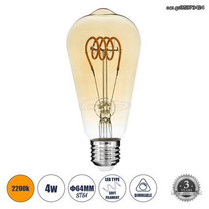 GloboStar® 99141 Λάμπα LED Soft T Spiral Filament E27 ST64 Αχλάδι 4W 280lm 360° AC 220-240V IP20 Φ6.4 x Υ14cm Ultra Θερμό Λευκό 2200K με Μελί Γυαλί Dimmable - 3 Χρόνια Εγγύηση