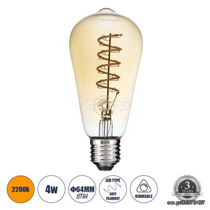 GloboStar® 99144 Λάμπα LED Soft S Spiral Filament E27 ST64 Αχλάδι 4W 280lm 360° AC 220-240V IP20 Φ6.4 x Υ14cm Ultra Θερμό Λευκό 2200K με Μελί Γυαλί - Dimmable - 3 Χρόνια Εγγύηση