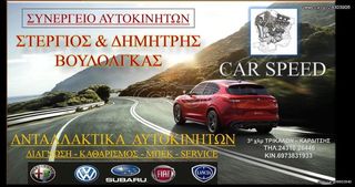 VW POLO 1996-2002 Σταχτοθήκη-thumb-3