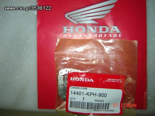 ΚΑΔΕΝΑ ΚΕΝΤΡΟΦΟΡΟΥ HONDA INNOVA 125