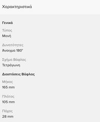 Πωλείται επαγγελματική βαφλιέρα Neumarker -thumb-1