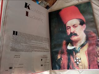 Το λεύκωμα του ’21-thumb-4
