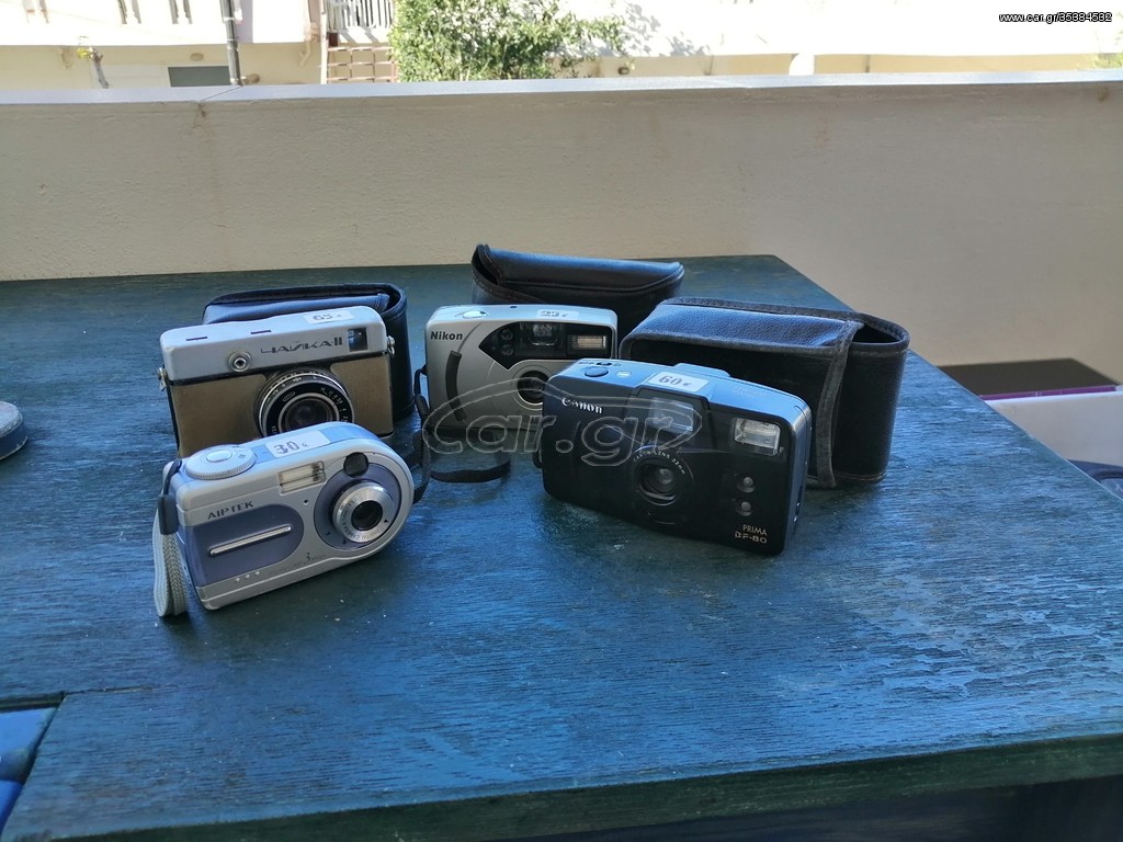 ΠΑΛΙΕΣ φωτογραφικες μηχανες