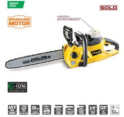 FF Group BCS 40/40V PLUS Αλυσοπρίονο Μπαταρίας (42403)