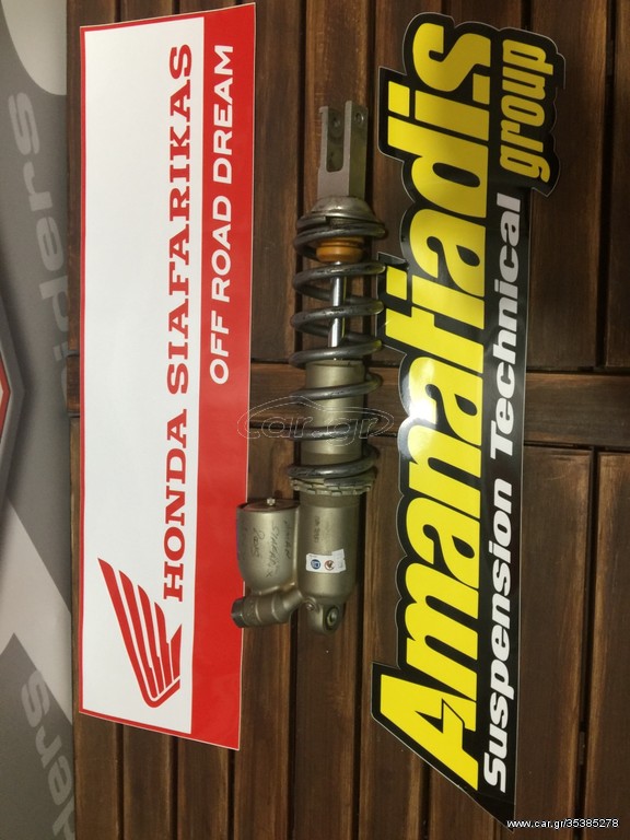 KYB CRF 450 R 2013-2016