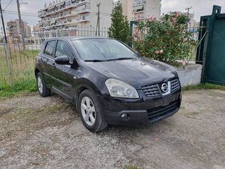 Ουρανό απο qasqai -thumb-2