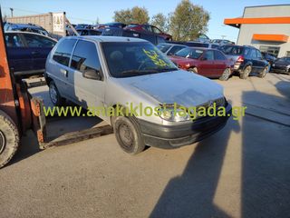 CITROEN SAXO 1.1 ΜΕ ΤΥΠΟ(HFX) ΓΙΑ ΑΝΤΑΛΛΑΚΤΙΚΑ anakiklosi-lagada