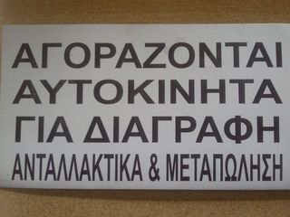 Agila Βεντιλατερ *-thumb-5