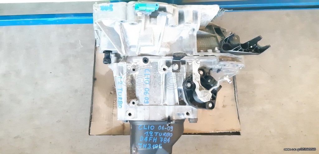 ΣΑΣΜΑΝ JH3 RENAULT CLIO 2006-2009 1.2 TURBO JH3185 JH3