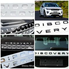 Σήμα Land Rover Discovery 