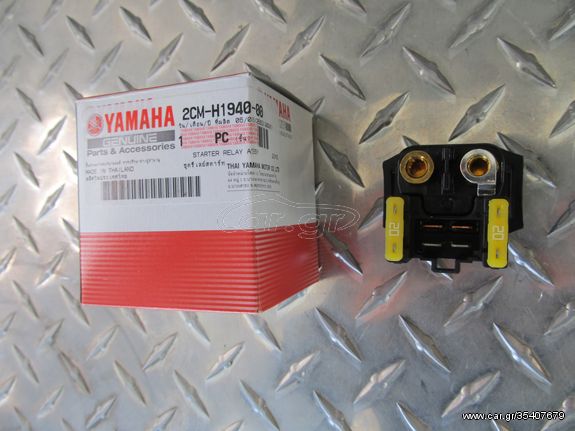 ΓΝΗΣΙΟ ΡΕΛΕ ΜΙΖΑΣ YAMAHA XT-600