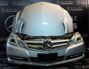 MΟΥΡΗ ΚΟΜΠΛΕ, MERCEDES-BENZ, Ε-CLASS, C207, ΦΑΝΑΡΙΑ XENON, ΠΑΡΚΤΡΟΝΙΚ-πΙΤΣΙΛΗΣΤΗΡΙΑ-ΝΙΚΕΛ, 2010-2017  **AXOYRISTOS**