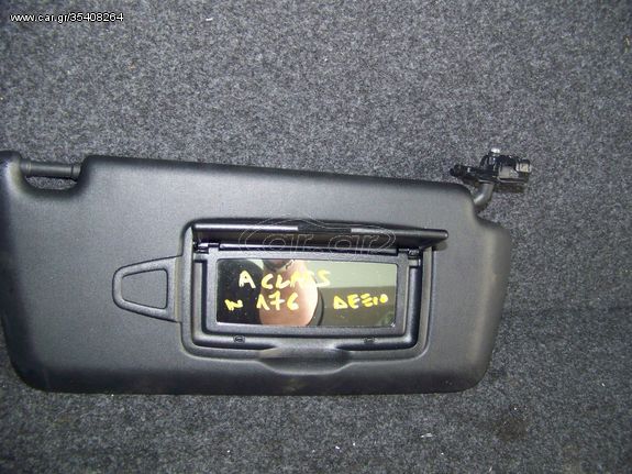 ΣΚΙΑΔΙΟ ΣΥΝΟΔΗΓΟΥ MERCEDES 