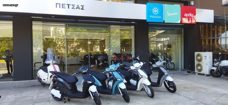Piaggio Liberty 150 2025 ΠΡΟΛΑΒΕΤΕ  !!Ετοιμοπαράδοτο ABS Εuro  5 + σε χρώμα μαύρο ματ