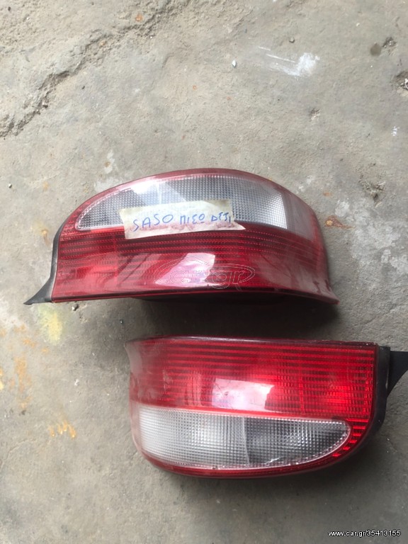 CITROEN SAXO ΦΑΝΑΡΙΑ ΠΙΣΩ 