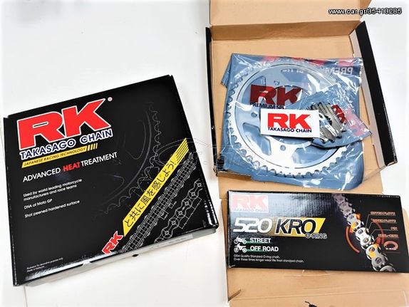 ΑΛΥΣΙΔΟΓΡΑΝΑΖΑ DL 650 V STROM SET RK ΜΕ ORING ΑΛΥΣΙΔΑ