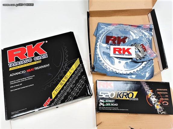 ΑΛΥΣΙΔΟΓΡΑΝΑΖΑ HONDA CBF 600 04'-07' SET RK ME ORING ΑΛΥΣΙΔΑ