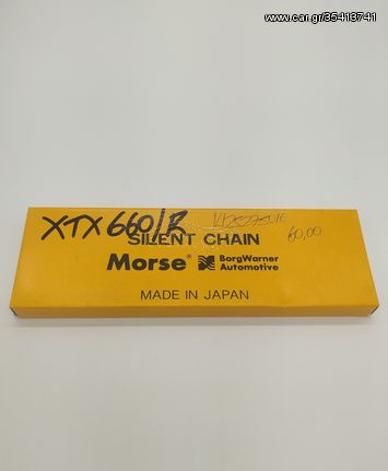 Yamaha XT660X Καδενα Χρονισμου Japan