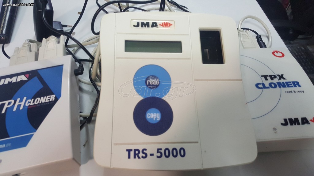 ΜΙΧΑΝΗ IMMOBILIZER TRS 5000 JMA