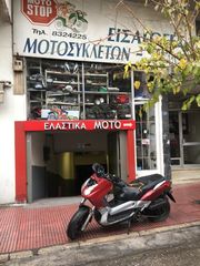 YAMAHA X-MAX 250 ΠΩΛΕΙΤΑΙ ΓΙΑ ΑΝΤΑΛΑΚΤΙΚΑ ΚΟΜΜΑΤΙ ΚΟΜΜΑΤΙ(MOTOSTOP)