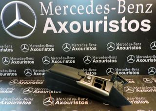 ΚΟΝΣΟΛΑ MERCEDES-BENZ, E-CLASS, W212, PRE-FACELIFT,  ΜΕ ΠΟΤΗΡΟΘΗΚΗ, JOY STICK, 2009-2013  **ΑΧΟΥRISTOS**