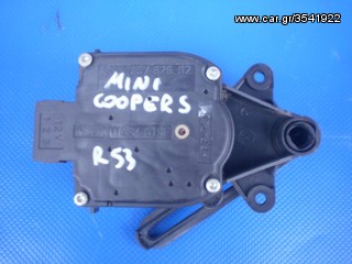 MINI COOPER S ΜΟΤΕΡ ΑΛΛΑΓΗΣ ΚΑΤΕΥΘΥΝΣΗΣ ΑΕΡΑ ΤΑΜΠΛΟ