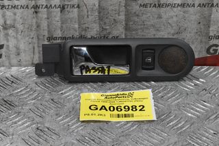 Χερούλι Εσωτερικό+Διακόπτης Volkswagen Passat 1998-2005 1J4839113C (Πίσω Αριστερό)