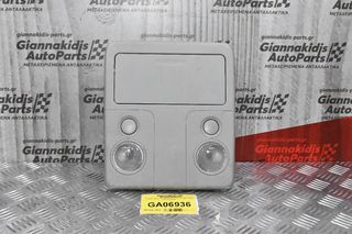 Πλαφονιέρα Suzuki Grand Vitara 2005-2014 78170-65J10