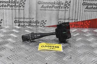 Διακόπτης Φώτων-Φλάς Nissan Navara D22 1998-2005 (15pins)