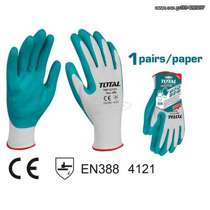 Γάντια TOTAL νιτριλίου No 8 -11 ( TSP12101P )