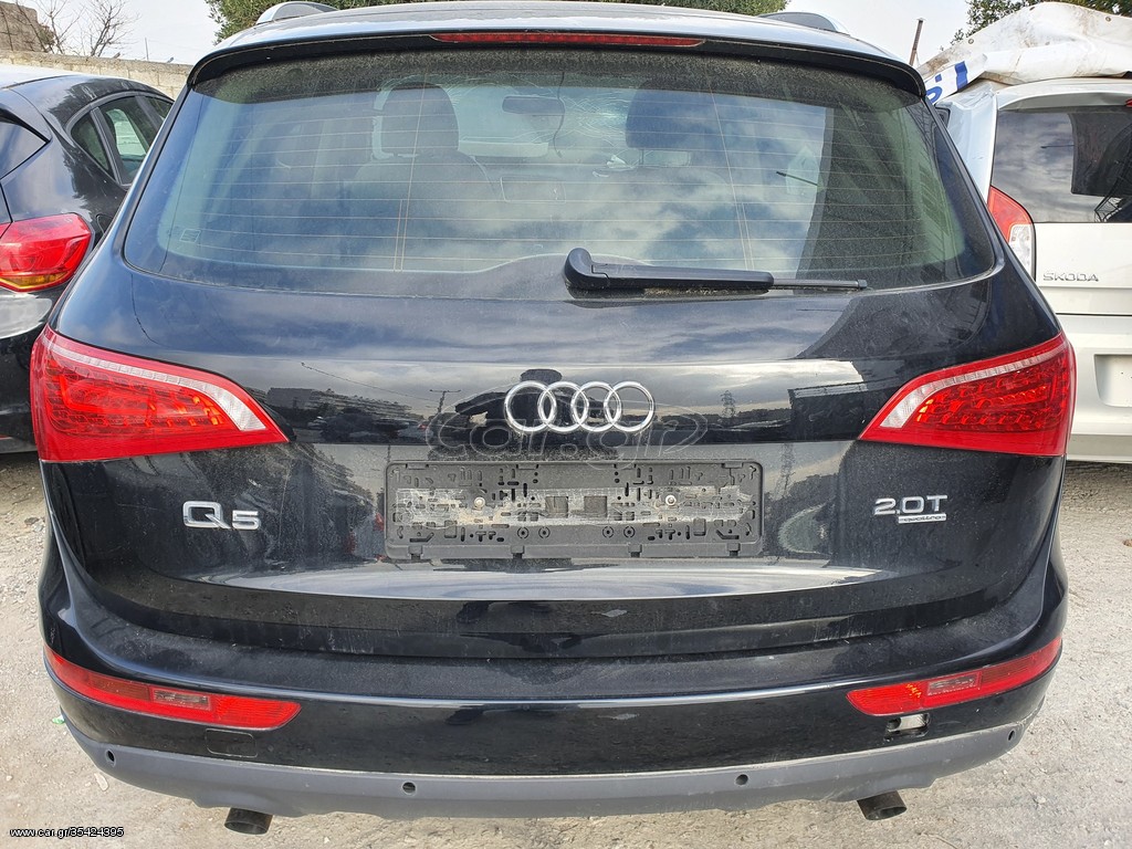 ΤΖΑΜΟΠΟΡΤΑ AUDI Q5 