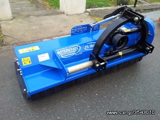 Καταστροφείς Χόρτων/Κλαδιών Fotopoulos 2013 fs1800-thumb-5