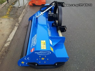 Καταστροφείς Χόρτων/Κλαδιών Fotopoulos 2013 fs1800-thumb-6